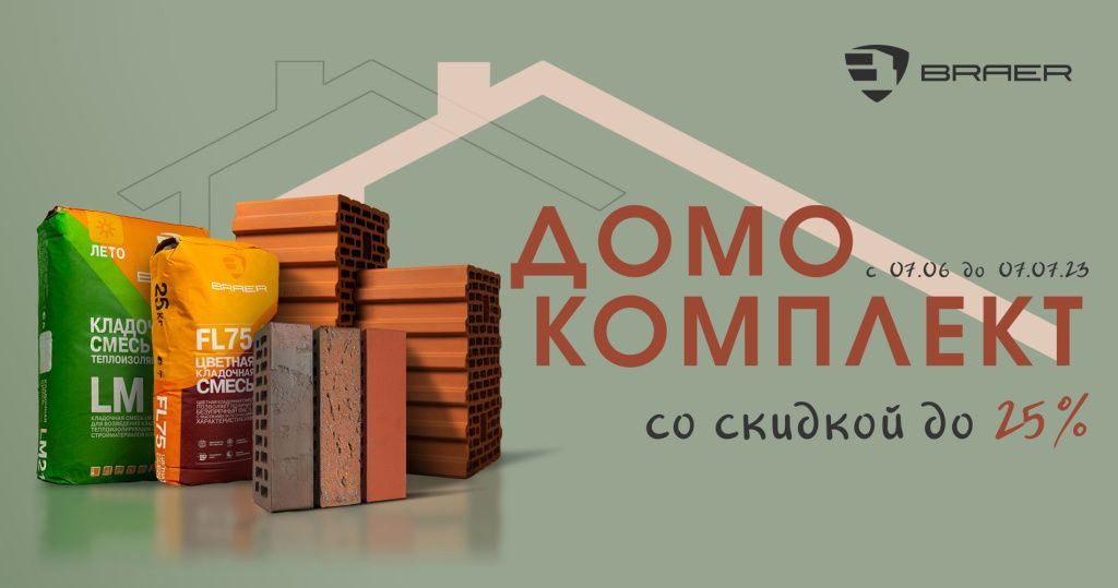 1900е1000.jpg