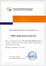 Гжельский КЗ