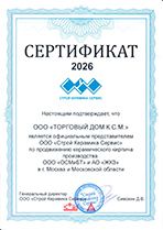 Железногорск